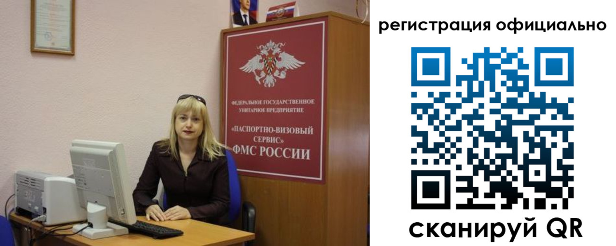 найти адрес прописки в Яхроме