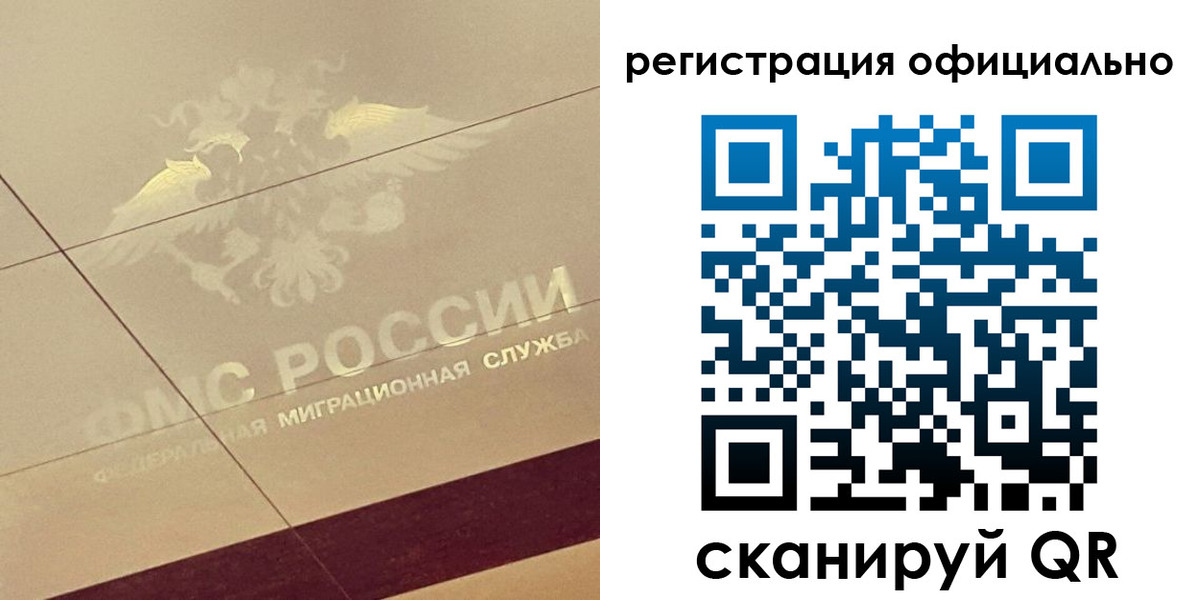 прописка ребенка в Яхроме